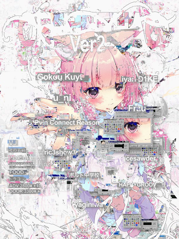 Commissioned flyer 08 by y43xs