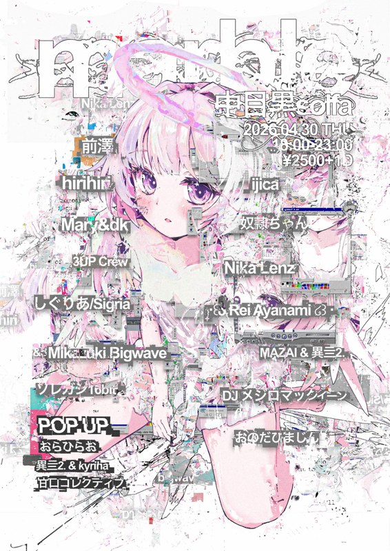 Commissioned flyer 07 by y43xs