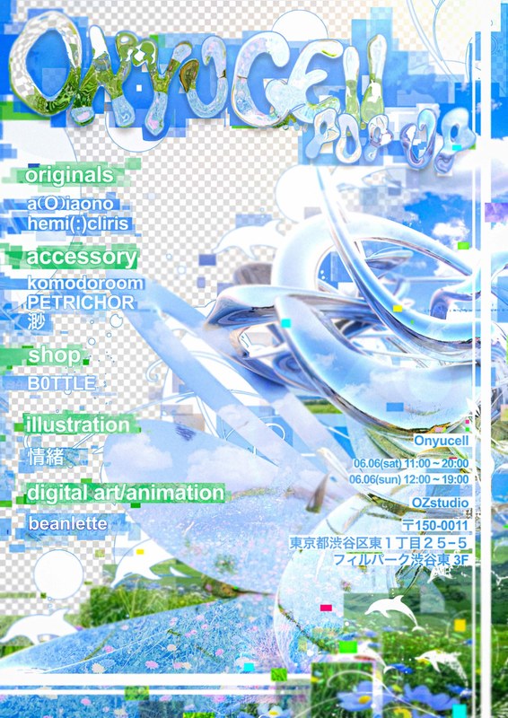 Commissioned flyer 06 by y43xs
